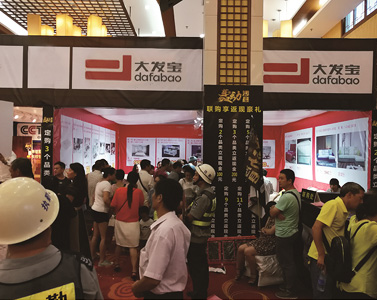 终端活动爆破执行支持