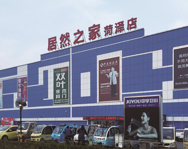 协助选择店铺位置