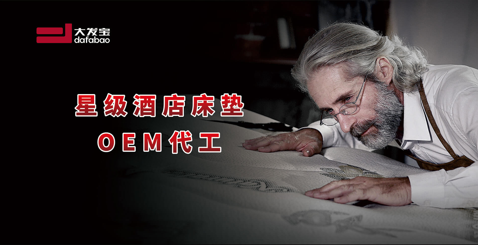 家具厂家招商加盟