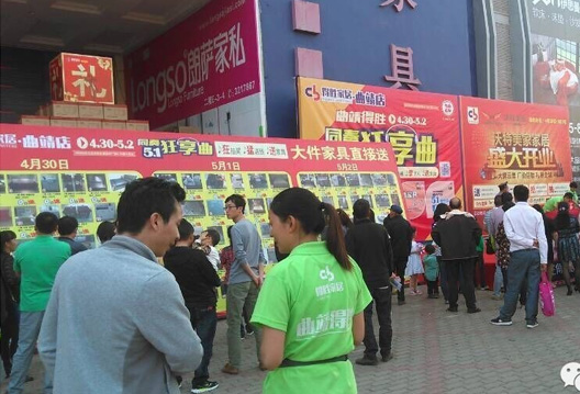 大发宝│市场 热烈祝贺云南曲靖店隆重开业