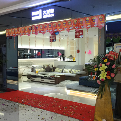 门店形象