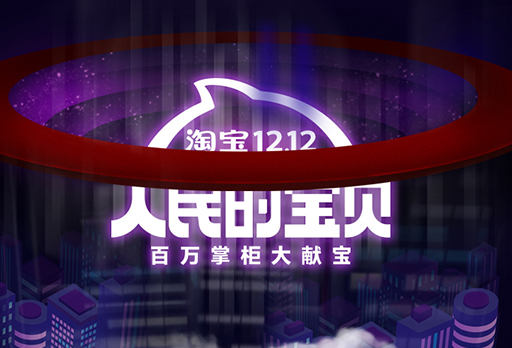 双十二年终大促，最后1战！大发宝床垫1000+到手【仅限今日】