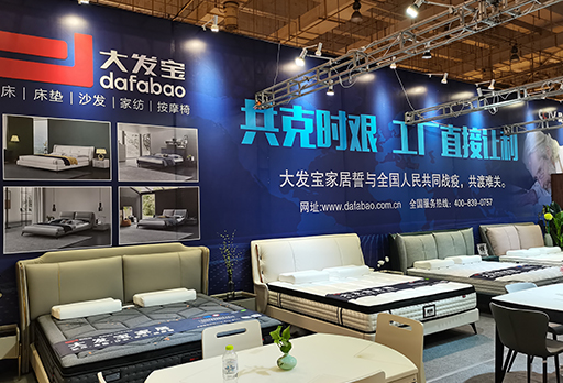 大发宝顺利参展！工匠精神点亮青岛世纪家愽会