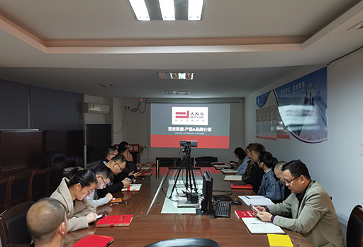大发宝家居2021年培训大会圆满收官！