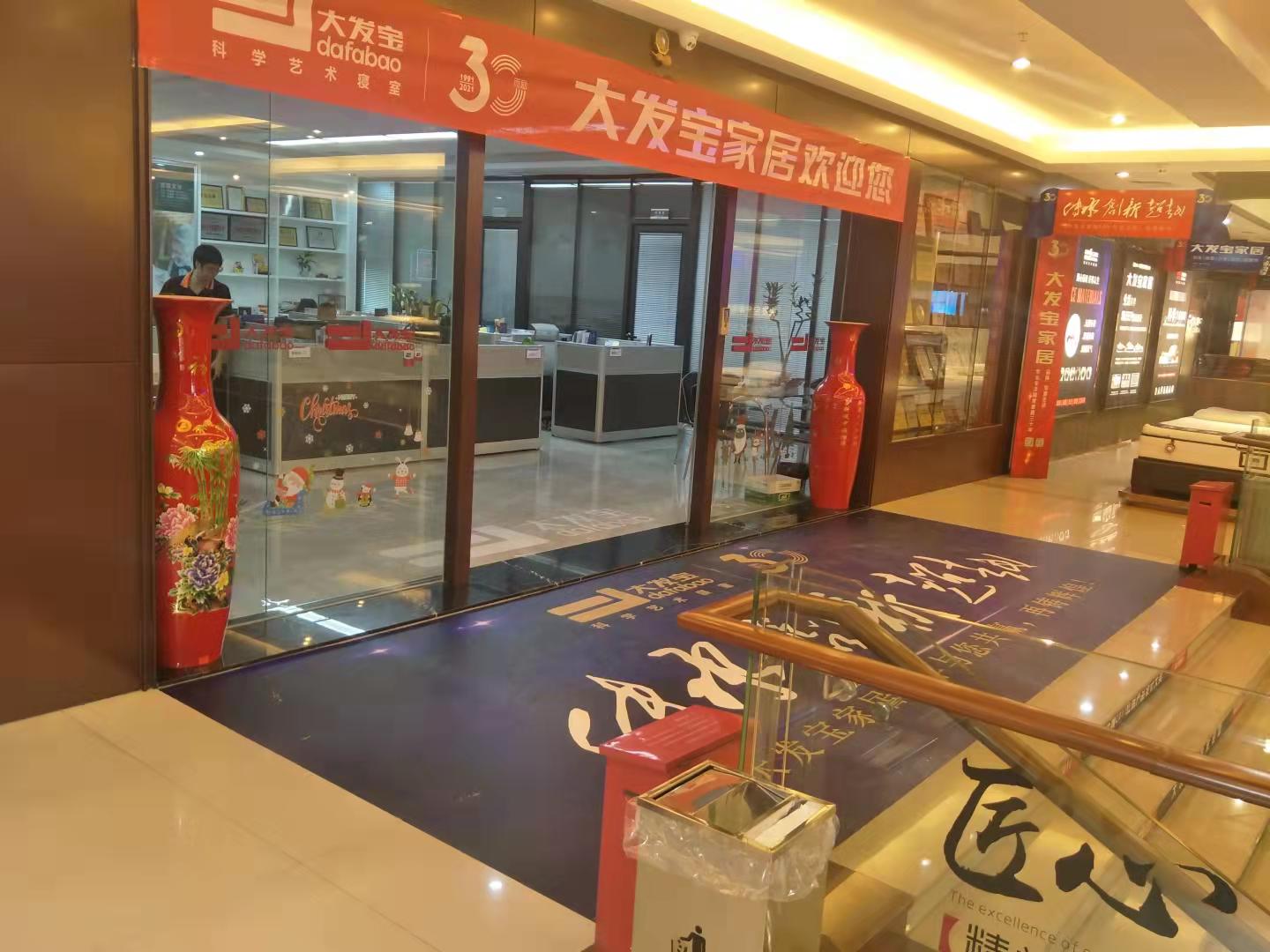 “迟到”的家展，有这些亮点不容错过！大发宝家居2021年招秋季招商会盛大开启！