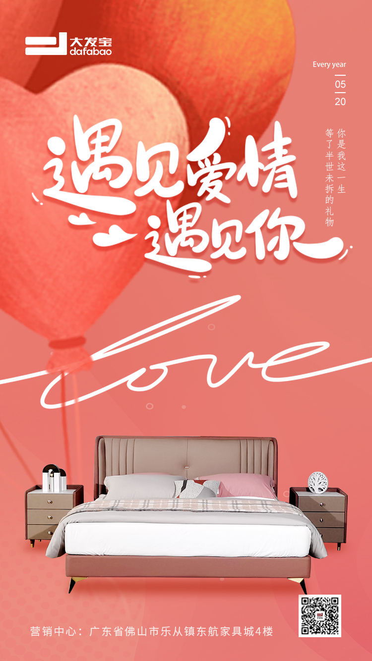 520，尽情表达爱意吧，因为浪漫可抵岁月长啊！