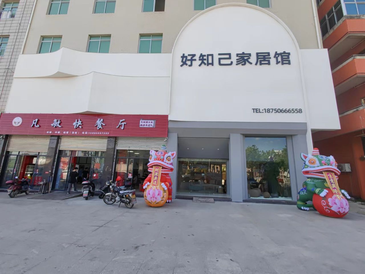 喜讯来袭！大发宝家居·亚奢福建南安专卖店盛大开业！