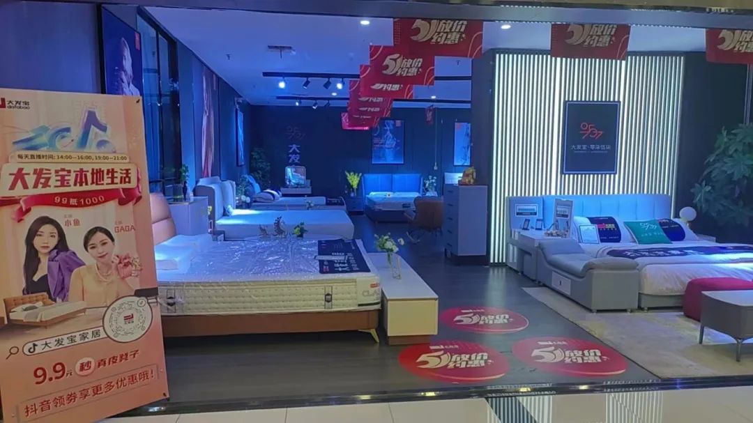 本地生活直播两个月，线下门店喜气洋洋