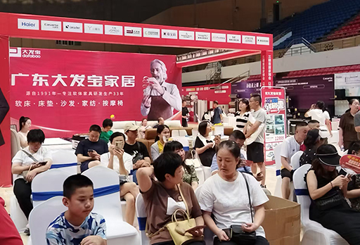 福建海尔家博会，大发宝广受欢迎