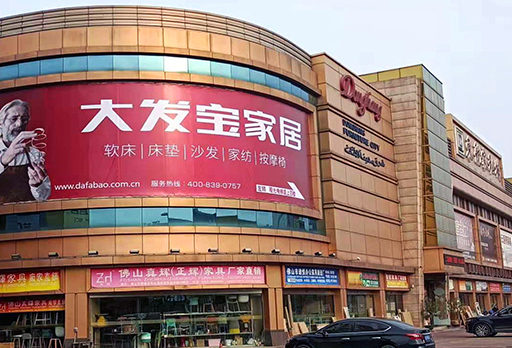 双十一已至，大发宝门店与您共享