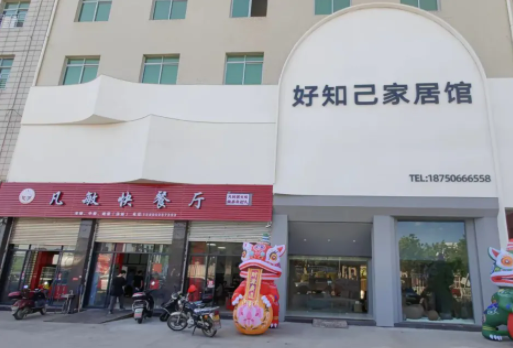 喜讯来袭！大发宝家居·亚奢福建南安专卖店盛大开业！