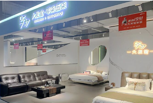 大发宝江西新余分宜专卖店实拍