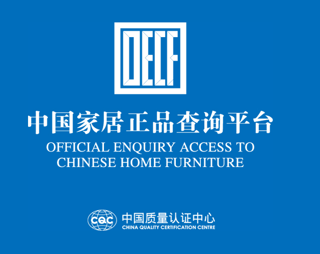五星认证 = 行业高标准 + 正品保障 + 绿色环保